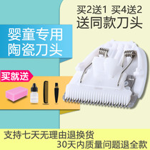 Nadu for nevi New Bay XB-8650 8651 8652 8355 8356 hair clipper ceramic cutter head