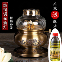 Oil lamp for Buddha Pure copper lamp Household liquid ghee lamp Buddha Lamp Buddha front lamp Changming Lamp God of Wealth Lamp