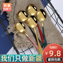 Xinjiang bag a mail Net red spoon creative cute 304 stainless steel spoon home delicate eating dessert spoon