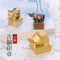 Jianjie carving brass seal engraved student signature seal private seal engraving adult calligraphy seal custom made