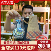 (Thailand Direct Mail) Thailand Herbaholic Herbal Health Preservation Decompression Soothing Decompression Nets Red Hot Compress 200g