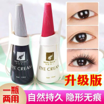 Red cover multi-purpose eye glue Double eyelid paste false eyelash glue Transparent white super adhesive