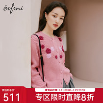 Evely 2023 spring new three-dimensional crochet design sense of sweet style woolen knitted cardigan womens winter