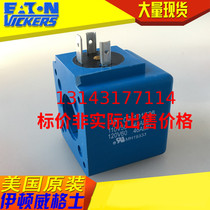 VICKERS VICKERS Solenoid valve coil 02-101726 110V50 48AMP 120V60 46AMP