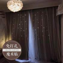 Net red ins Self-adhesive magic paste type rental room small bay window Bedroom blackout curtain finished product free hole installation