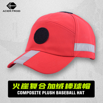 Fire cliff quick drying down autumn winter baseball duck tongue heating shade windproof emergency rescue team reflective hard hat male
