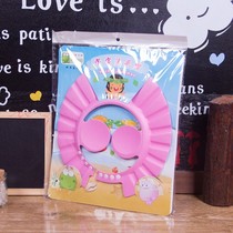 Baby shampoo artifact baby child waterproof ear protection child bathing baby shampoo shower cap adjustable 0-3-6 years old
