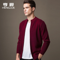 2018 New Mens sweater cardigan jacket long sleeve zipper pure cardigan men wear thick sweater autumn