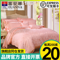 Fuana Home Spinning Public Main Wind Wedding Celebration Four Pieces Of Jacquard Pink Quilt bed linen bedsheet Waltz of love