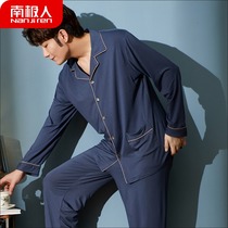 Antarctic Pajamas Men's Spring and Autumn Winter Long Sleeve Cotton Loose Plus Size Fat Young Men's Home Wear Suit Summer