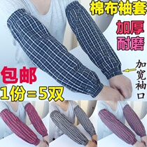 Breathable mens mens and womens long sleeves and mens work long housework arm sleeves