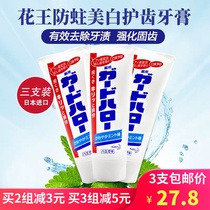 Japanese imported flower King KAO anti-moth bright white adult toothpaste to remove tartar fresh breath mint 165g3