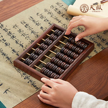 Big red sour branch customized 7 files 5 Abacus mahogany abacus beads old-fashioned Abacus home furnishings solid wood Abacus plate