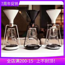 Spot Goat Story GINA Smart three-in-one multi-function hand-brewed coffee pot Ice drip pot Household