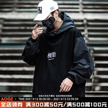 Xiaobin Guochao Autumn and Winter Clothes Mens Tide Brand Loose Hip Hop Trend Patch Hooded Function Wind Jacket