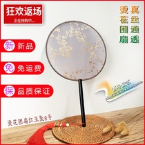Original New Products Handmade Transparent Real Silk Group Scallop Gold Stamping Palace Fan 21CM Classical Ancient Wind Small Beauties Fan Summer