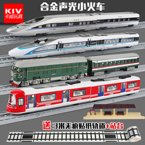 High-speed train toy Renaissance Track Harmony boy moving subway alloy light rail train model