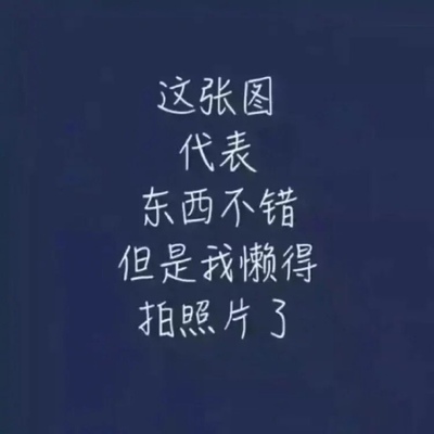 此用户没有填写评价。 此用户没有填写评价。