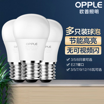 Opple led Bulb Energy Saving Bulb E27 Size Screw Bulb Light Single Lamp Home Core Ultra Bright