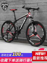 Official Mountain cross-country bicycle mens and womens speed sports car all-in-one wheel light road racing Net red students