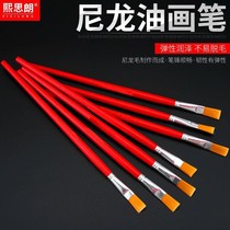 Furniture Maintenance Nylon Platoon Pen oil Pink Pink Pen Paint Brush Platoon Painted Sketching Sketching