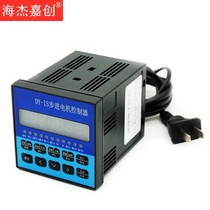 Stepper Servo Motor Controller Pulse Drive Single Axis Control Board Motor Constant Length DYIS Programming System JJ01