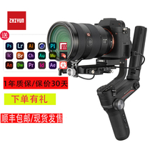Zhiyun WEEBILL S standard micro single SLR stabilizer handheld gimbal Vlog three-axis anti-shake shooting