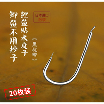 Fish hook sleeve hook without barbs imported Japanese bulk hook gold sleeve white sleeve hook crucian carp fishing gear