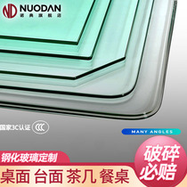 Household living room rectangular transparent coffee table dining table mat Tempered glass tablecloth waterproof oil-proof wash-in anti-scalding and heat insulation