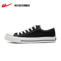 Huili official flagship store mens and womens shoes low-top casual shoes autumn 2021 thin wild casual board shoes canvas shoes