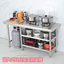 Stainless steel workbench housekitchen household kitchen shelf embedded stove frame rental gas tank simple cabinet