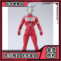 Interception shf LEO Altman Showa and Lion LEO Fengyuan Altman