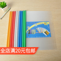 10 price cramp folder transparent tie bar clip file two pages protection bag thickness small bar solid protective sheath L type