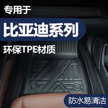 Suitable for BYD Qin pro Tang second generation Song max Song pro full surround rubber waterproof TPE car mat
