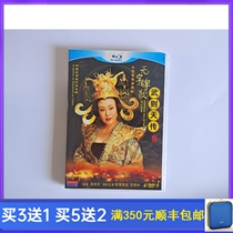 Costume TV series Wu Zetian biography full version Sichen Gaowa Zhang Tielin starred in DVD disc HD 14 discs