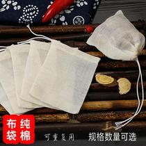 Small bags of medicine Reusable gauze tea bags Kitchen soup spices and stews decoction slag filter bags