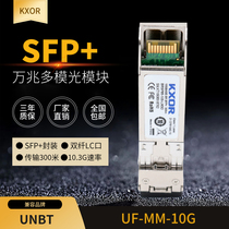UF-MM-10G UF-MM-10G UF-SM-10G UF-RJ45-10G 10000 trillion UF-RJ45-10G PV modules UF-RJ45-1G UF-MM-1G UF -