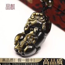 Natural obsidian pendant jewelry Kaiyun gold obsidian pendant necklace necklace pendant evil evil