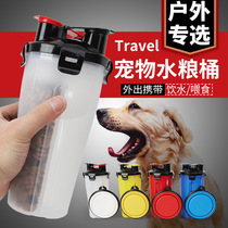 Pooch out of water glass Large capacity Outdoor walking dog accompanying cup portable kettle Pets for water Drinking water Drinking water dispenser