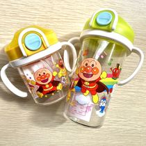 Spot Japan New bread Superman Children Double Armrest School Drink Cup baby Drink with milk cup straws 300ml