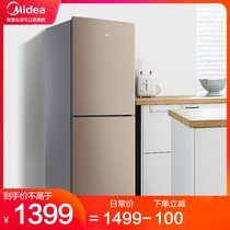 Midea refrigerator 166L household double-door small refrigerator Air-cooled rental energy-saving double-door energy-saving refrigerator