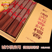 Tide room Home Home Transcript Pure Sandalwood Micro Smoke Small Fragrance Short Fragrant Bamboo Sign Incense Fine Gift Aroma Natural Genuine Products