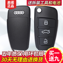  Audi key shell A3 A4L A6LQ3Q5Q7TT car original factory folding remote control modification replacement shell