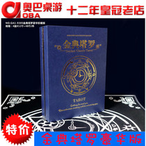 Magic Tarot Luxury Genuine Complete Golden Ceremony Tarot with Tarot Tablecloth Tarot Bag Love Destiny