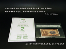 CYCC No. 2 high-grade rating coin Collection bag Nursing pouch Rating coin Protection bag OPP single-sided 5C