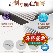 304 stainless steel pipe Cable tube Hollow round pipe Light pipe Precision tube fine seamless pipe 3456789-20㎜