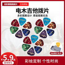 Guitar pick pick Storage box Bakelite Ukulele Celulu Thumb Set Speed play sweep pick clip