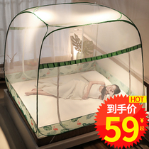 1 2 Mongolia bag foldable home installation 1 8m bed Summer free of children 1 5m2 metre anti-fall mosquito net bed