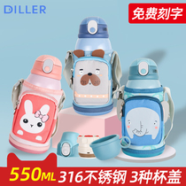 Portable childrens thermos cup 550ml vacuum 316 stainless steel thermos bottle student straw water cup straight drinking cup