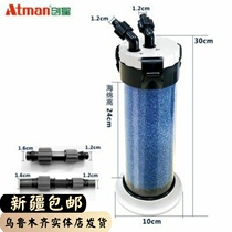 Atman Chuangxing fish tank external filter bucket turtle tank outer bucket aquarium filter equipment front filter